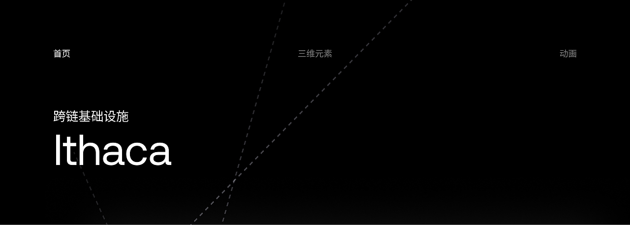 Ithaca - UI/UX | 基于区块链的交易平台（图ZMzY1NDg5MzU2） - 游戏UI - 站酷设计师qclaydesign原创素材 - 站酷ZCOOL