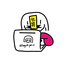 丧小妹的职场篇（图ZMzI0MzAxNDMy） - 网络表情 - 站酷设计师方赛诺原创素材 - 站酷ZCOOL