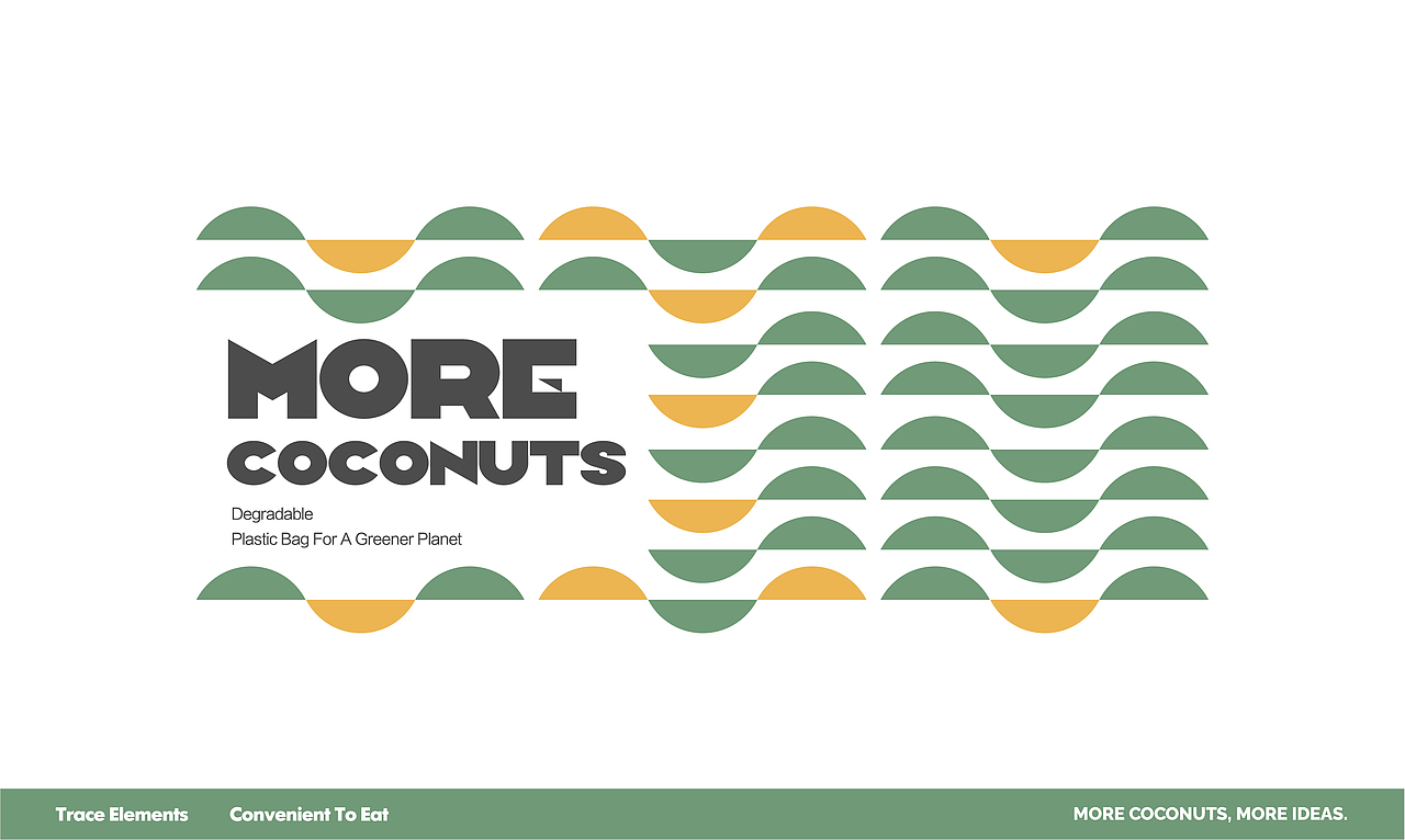 (椰够够)品牌VI设计 平面-品牌