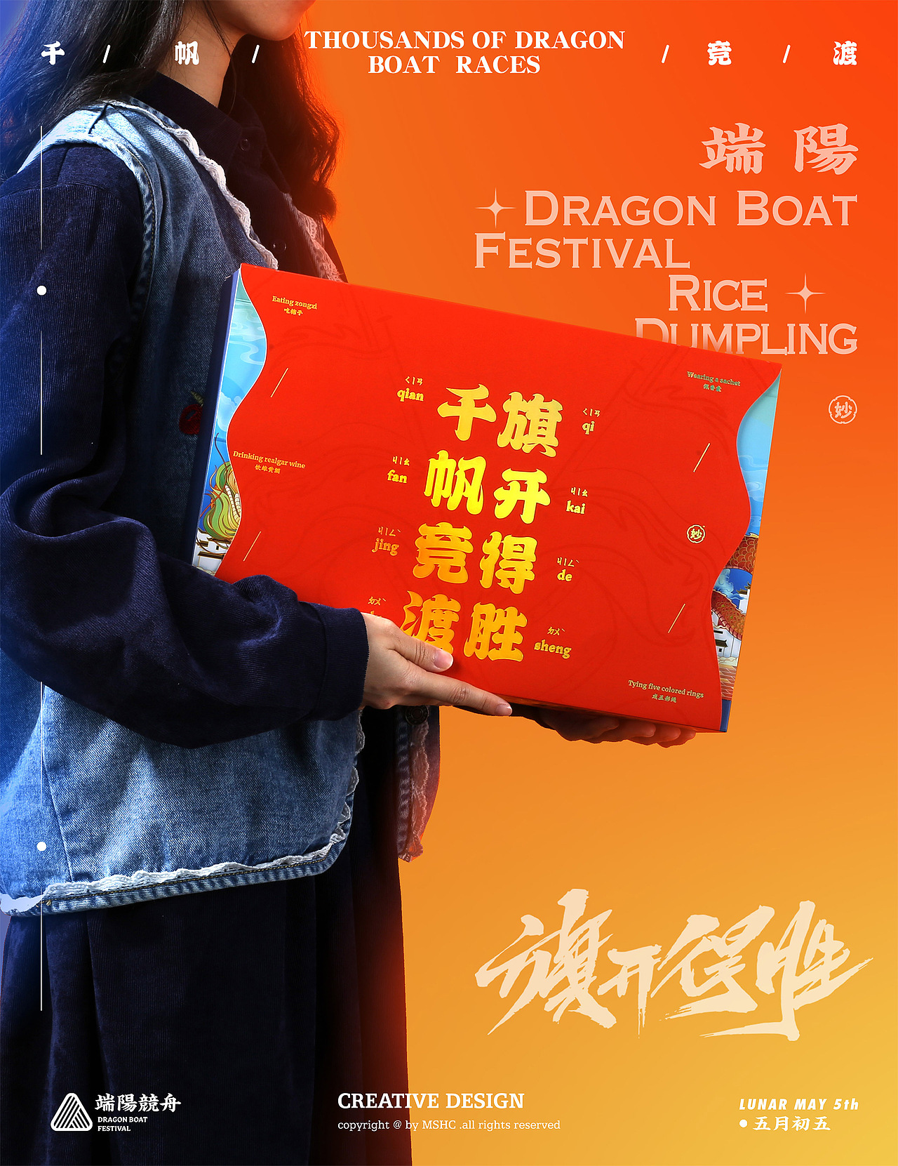 2021～2022作品集（图ZMzI4NDEyNzcy） - 包装 - 站酷设计师Liam阿豪原创素材 - 站酷ZCOOL