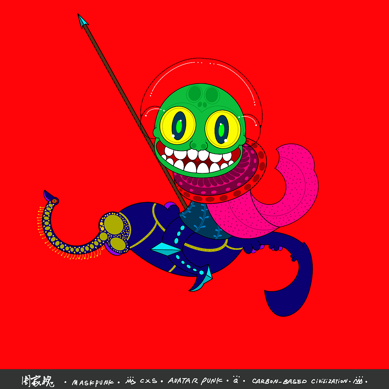 Avatar Punk Q版系列盲盒9