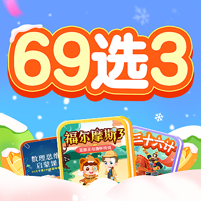 活动运营设计（图ZMzI5MDA3OTQw） - 运营设计 - 站酷设计师陈Camel原创素材 - 站酷ZCOOL