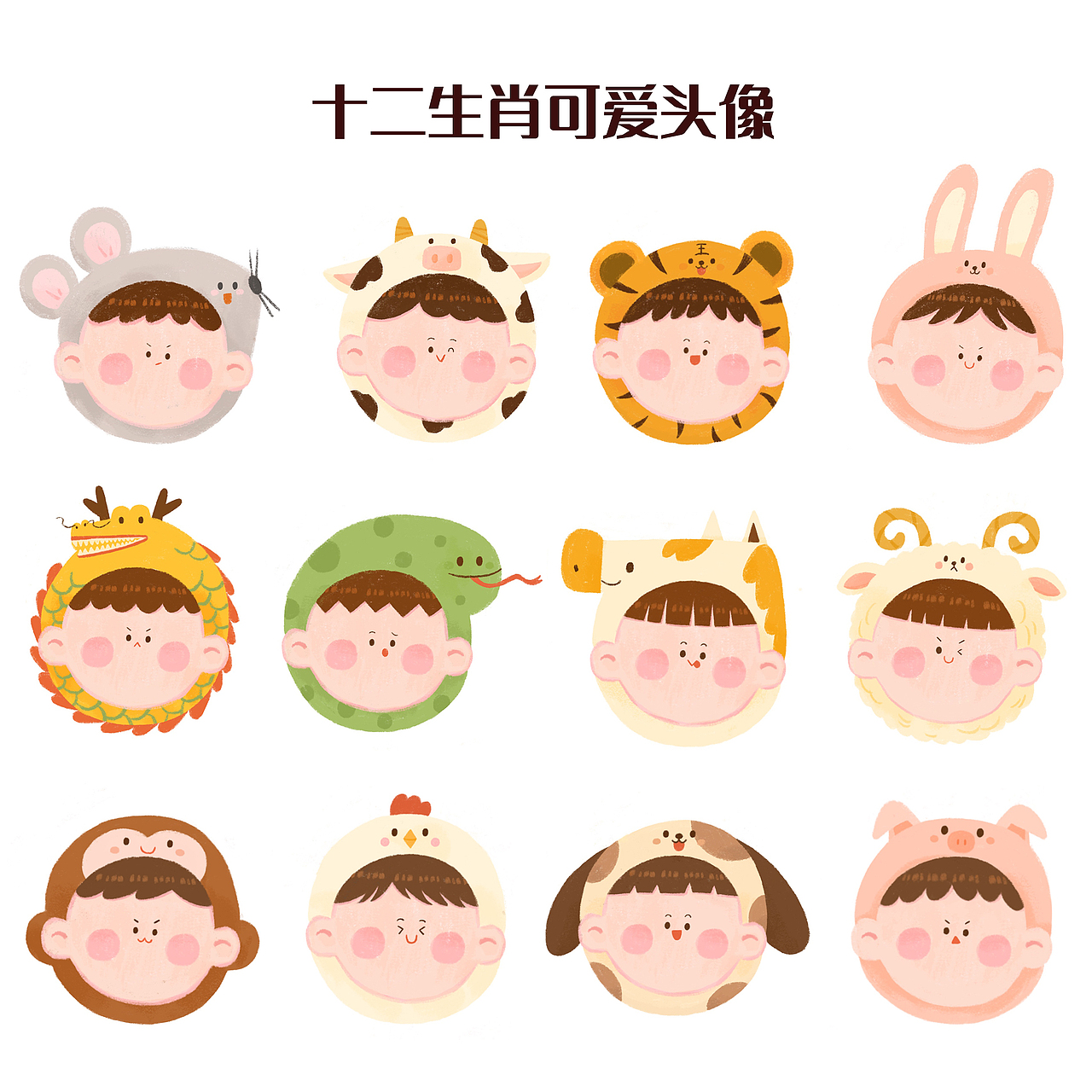 2023年度总结（图ZMzU5NzcwMTI4） - 创作习作 - 站酷设计师林小略原创素材 - 站酷ZCOOL