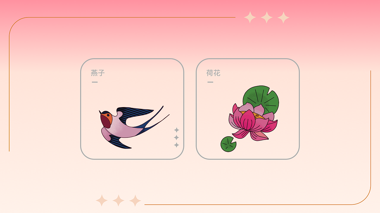 农历龙年福字插画设计