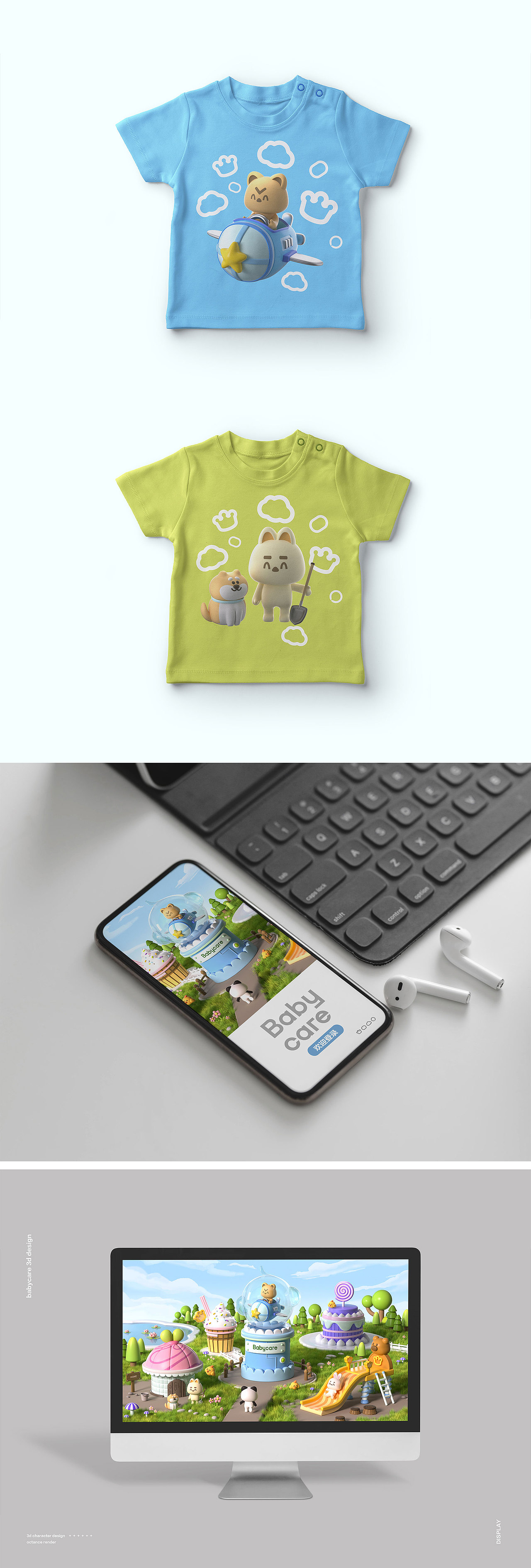 2023年IP设计合集