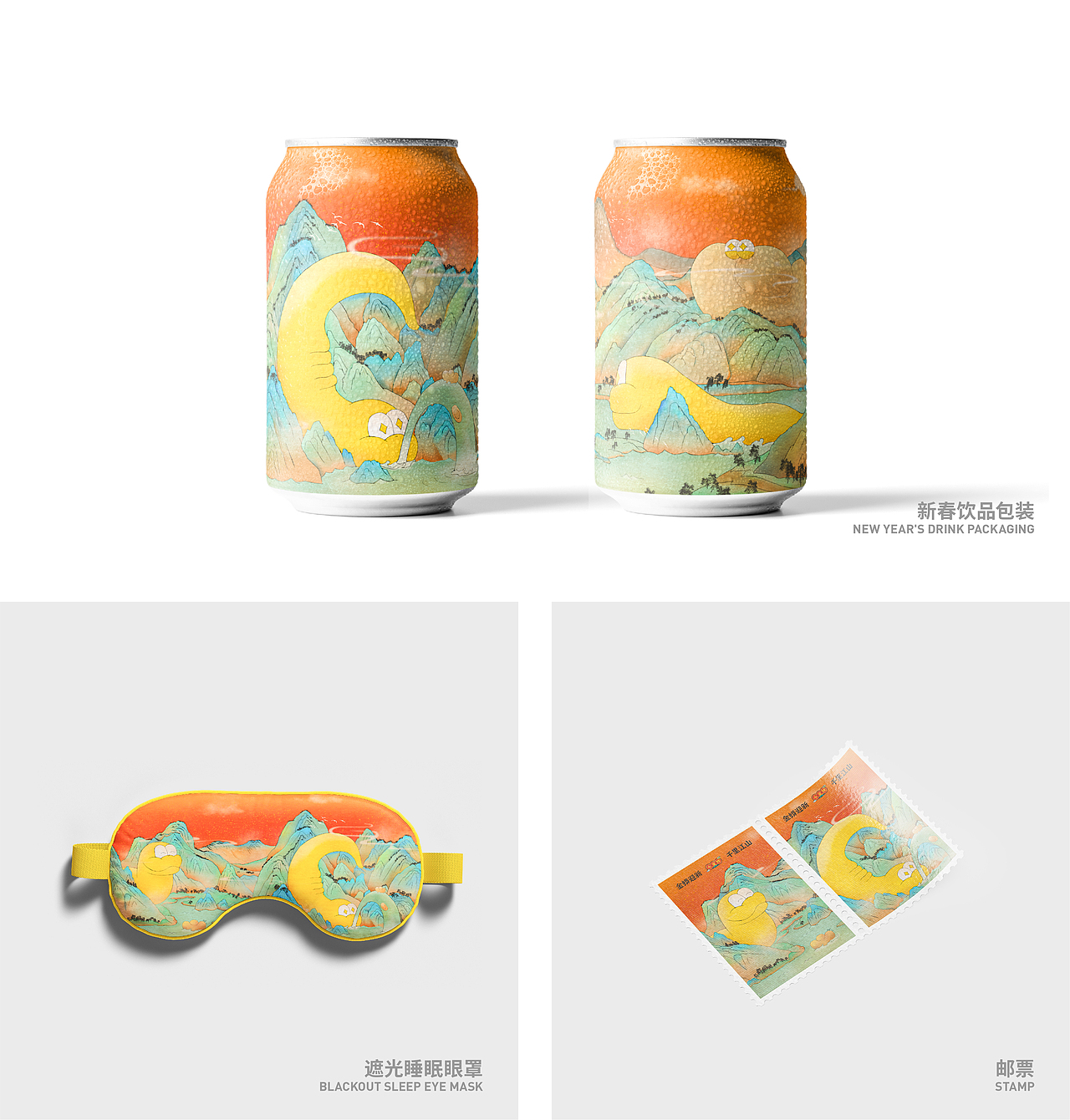 小金蟒∣蛇IP形象∣蛇年IP形象(可授权)(图ZMzY5NTU4MTMy) - IP形象 - 站酷设计师Mr子烨原创素材 - 站酷ZCOOL