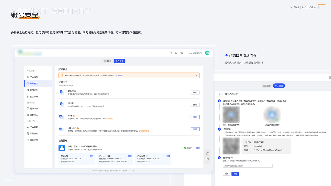 UI/UX作品集（图ZMzQxODUzODc2） - 软件界面 - 站酷设计师是八月啊原创素材 - 站酷ZCOOL