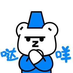 佐敦道吉祥物佐佐熊表情包（图ZMzEzNzM3NzQ0） - IP形象 - 站酷设计师濯翎插画原创素材 - 站酷ZCOOL