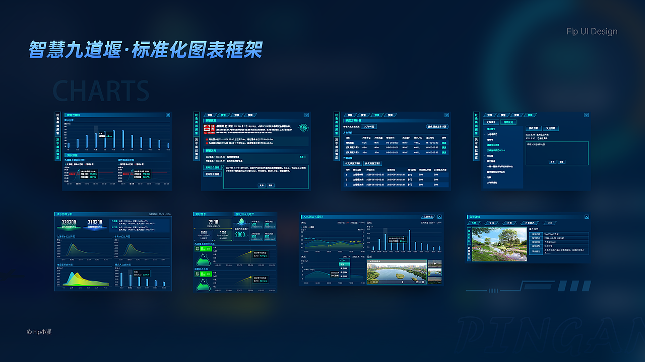 2019-2022 个人作品整理（图ZMzI4ODk1OTQ0） - APP界面 - 站酷设计师小溪Flp原创素材 - 站酷ZCOOL