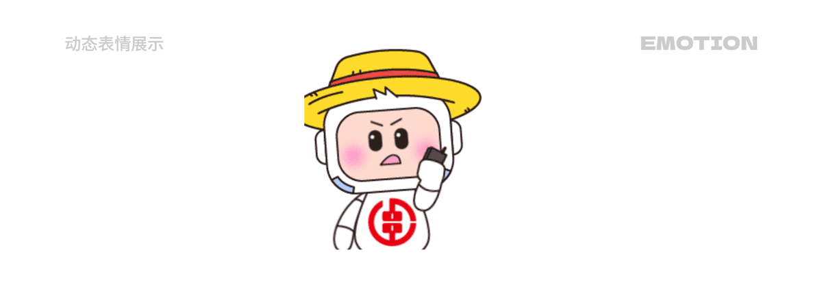 湖南省农村信用社 福祥宝宝IP形象表情包系列(12套)(图ZMzYwMzQ1NjI4) - IP形象 - 站酷设计师积极设计原创素材 - 站酷ZCOOL