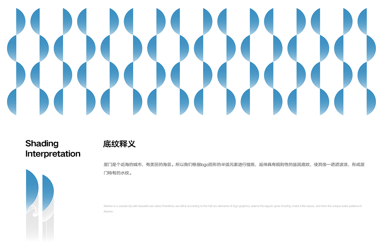 厦门城市logo设计(图ZMzAzNjIwNTM2) - 品牌 - 站酷设计师李大帅Design原创素材 - 站酷ZCOOL
