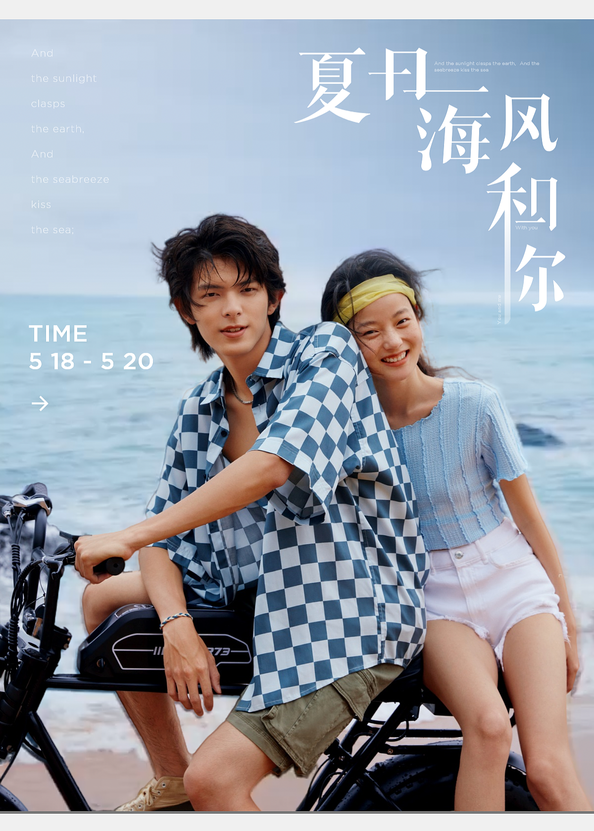 夏日海浪-微动效海报（图ZMzAyMTgxNjYw） - 海报 - 站酷设计师暴躁分子kalasu原创素材 - 站酷ZCOOL