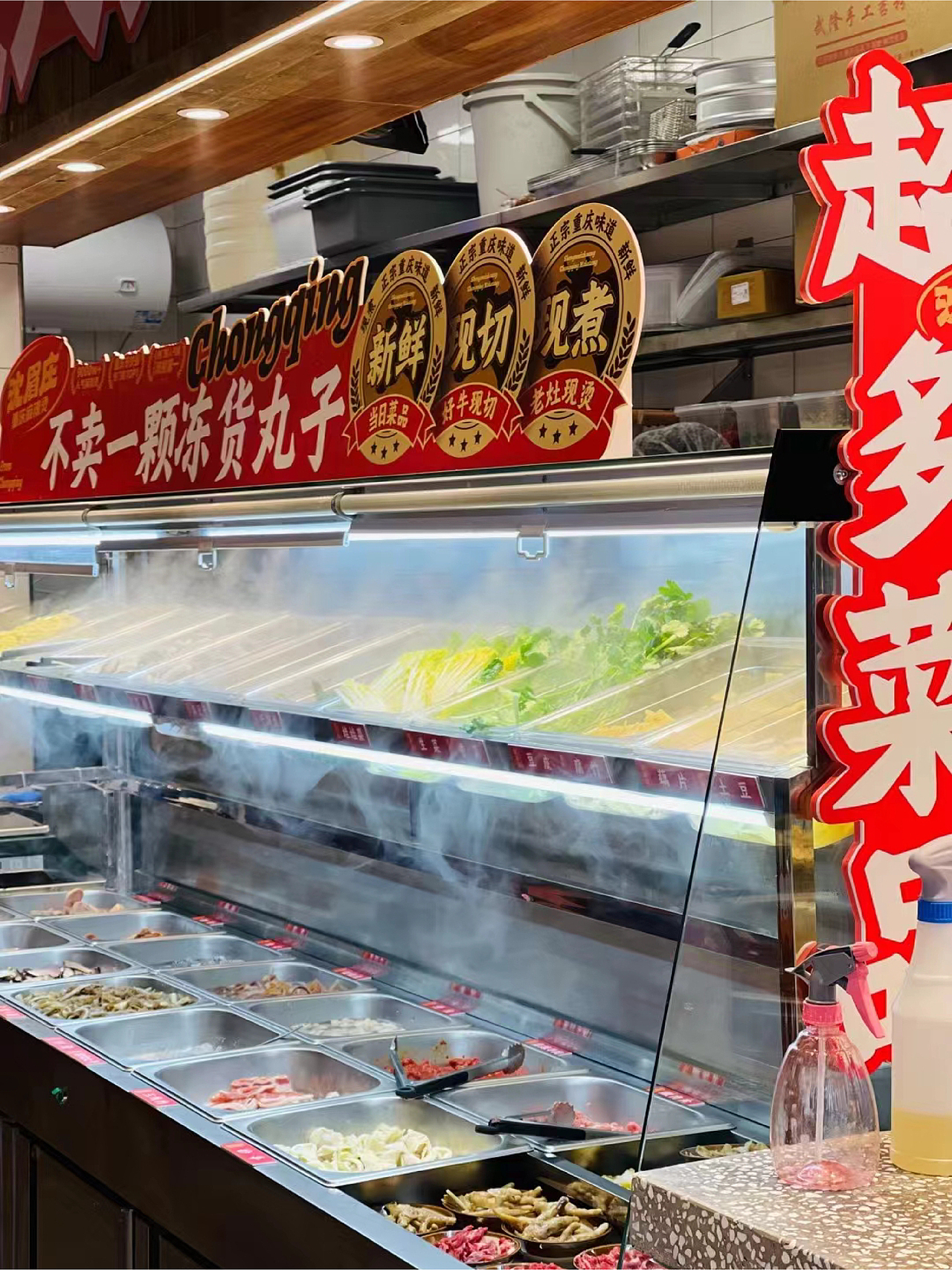 沈眉庄重庆麻辣烫-鲜货麻辣烫，就吃沈眉庄（图ZMzYzNjg2NjIw） - 品牌 - 站酷设计师SANJIN品牌设计原创素材 - 站酷ZCOOL