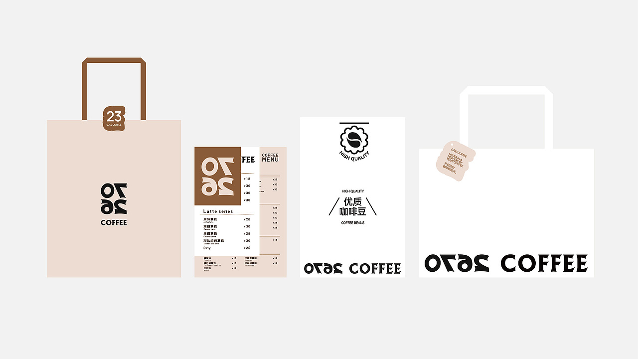 0762 Coffee｜开启你的咖啡新纪元。（图ZMzY0NjEzMDQ4） - 品牌 - 站酷设计师设计师yuan原创素材 - 站酷ZCOOL