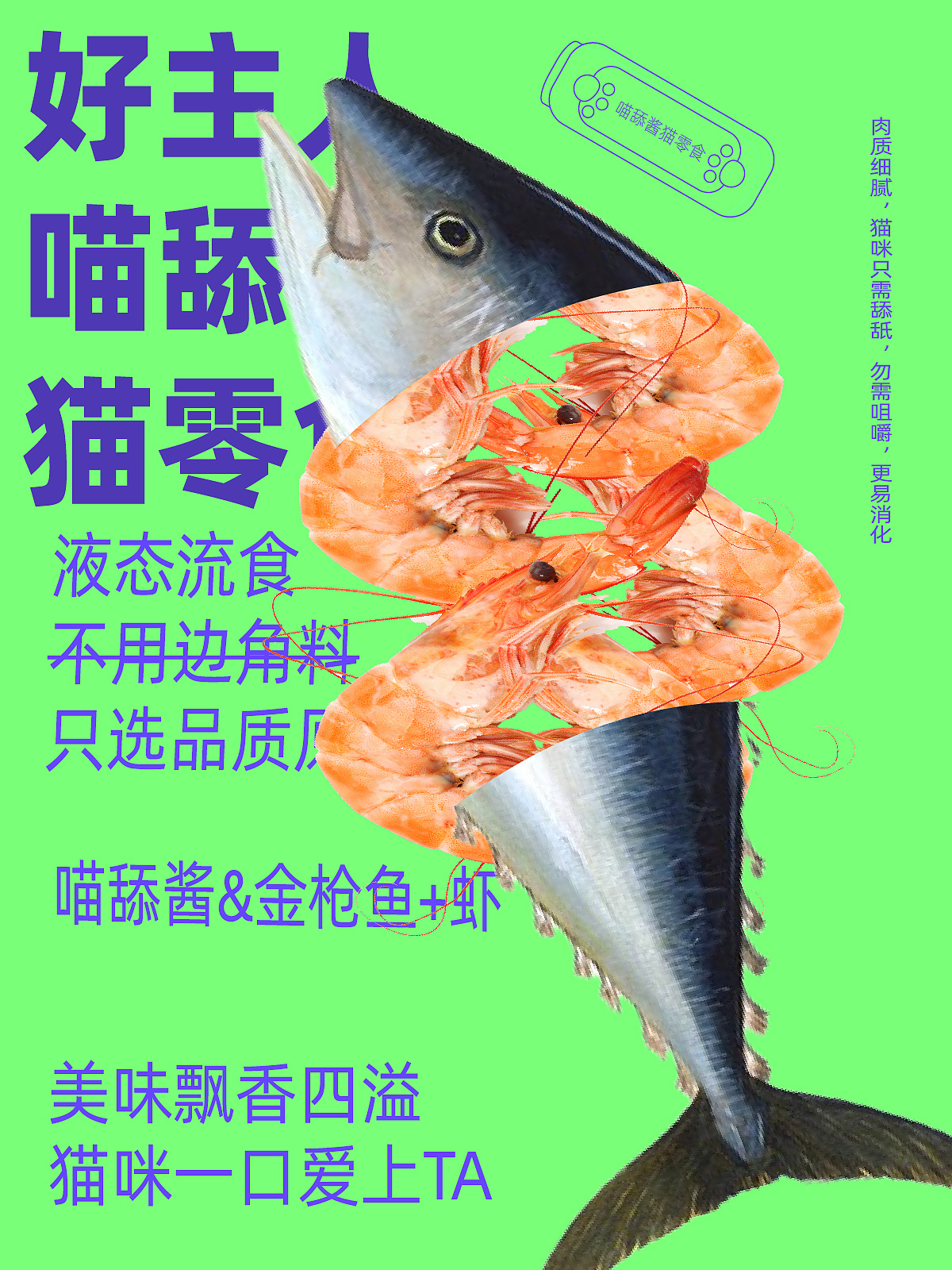 百人千图-商业海报打卡-第六期（图ZMzIzMTk4MzU2） - 海报 - 站酷设计师鬼屋打太极原创素材 - 站酷ZCOOL