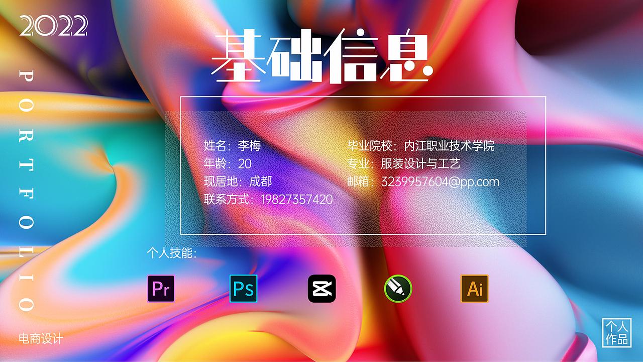 电商作品集（图ZMzM3NTEyMzgw） - 电商 - 站酷设计师花花的落落原创素材 - 站酷ZCOOL
