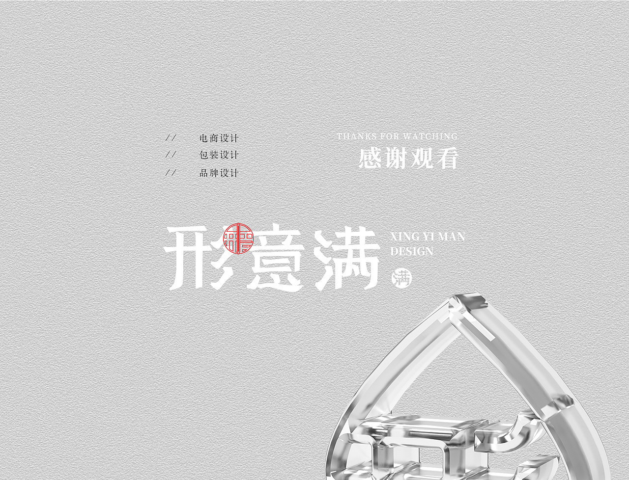 生态柑园《陈藏佳品》 农产品包装设计（图ZMzY3ODYzMTc2） - 包装 - 站酷设计师形意满DESIGN原创素材 - 站酷ZCOOL