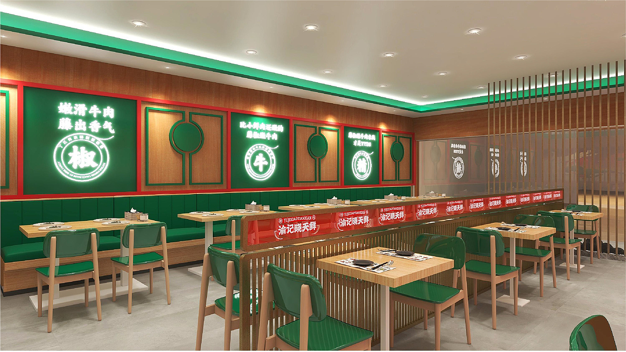 渝记晓天鲜藤椒嫩牛肉米线爆品全案策划（图ZMjk4MzU2MTg4） - 品牌 - 站酷设计师虎派品牌策划原创素材 - 站酷ZCOOL