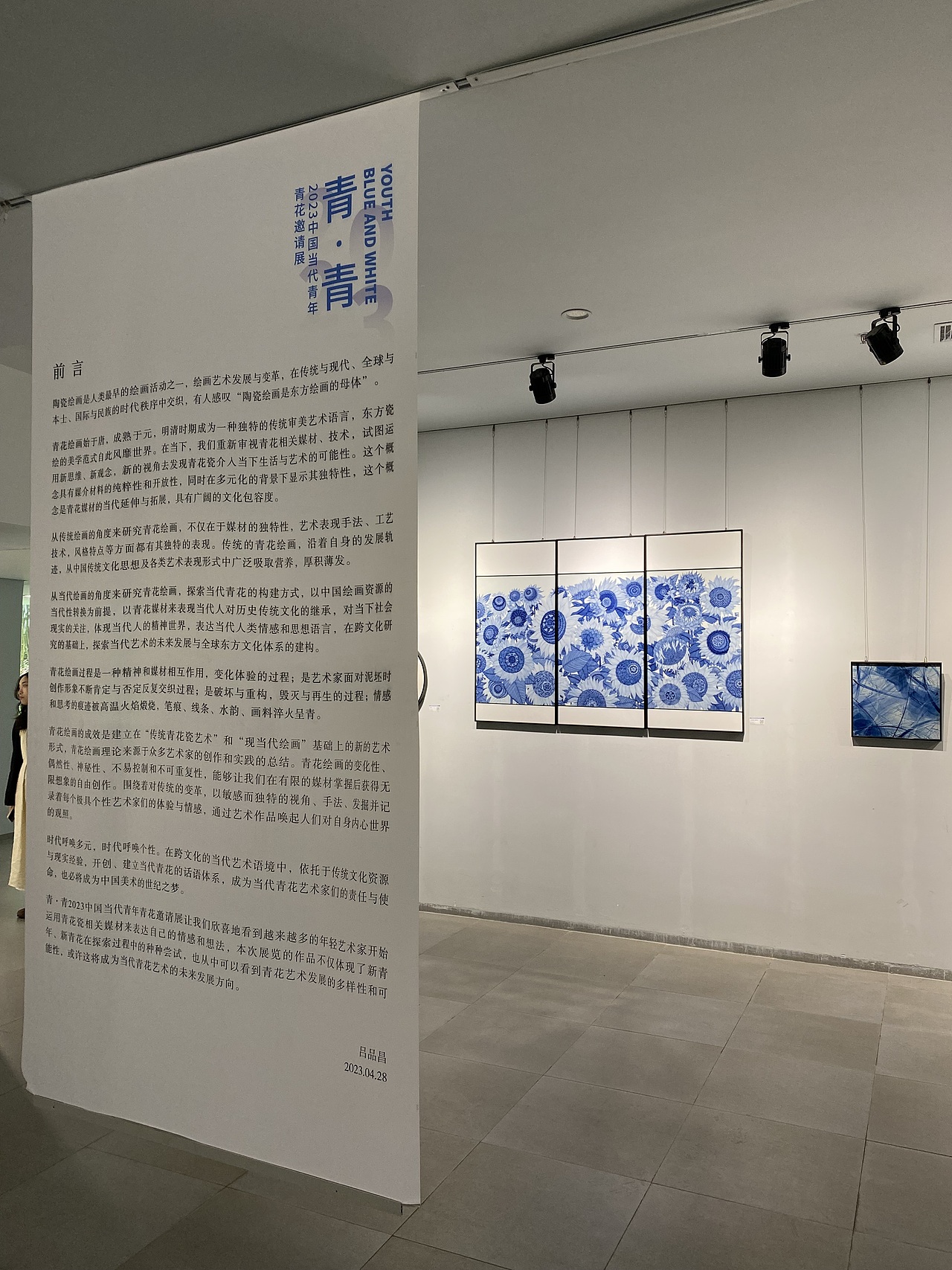 听馆长说,此次展览旨在搭建好青年艺术家之间沟通交流的平台,同时创建艺术与观众、艺术与市场的互动机制,这次开幕式三宝蓬美术馆邀请到了全国各地收藏界、拍卖行的朋友参加了现场开幕式。开幕式上,景德镇陶瓷大学美术学院院长黄胜老师到会致辞,对这次参展艺术作品,在理论上、工艺技术方面都给予了高度评价。策展人干道甫老师也为开幕式进行主旨发言,此次104件\组作品中,其中百分之十的作者是高校的副教授、讲师,百分之十是已经毕业的博士生,另外还有百分之七十八是已经毕业或在读的研究生,剩下百分之二为本科生。此次展出的青花创作者群体,相对而言都有高等教育学术背景,在此基础上展开对于古老青花瓷当代的研究具有很大的研究价值与意义,也为青花未来的发展提供了一种方向的可能性。干道甫老师还说:“希望看到年轻人以青花的名义,共同通过青花的运用,来表达他们的个性,他们的创作理念,他们的情感。下一届我们将举办一次国际当代青年青花作品邀请展,让这些极具国际的、当代的80后90后00后艺术创作者,跨越三十年年龄层的青花展应该是什么样的,我们将拭目以待”。