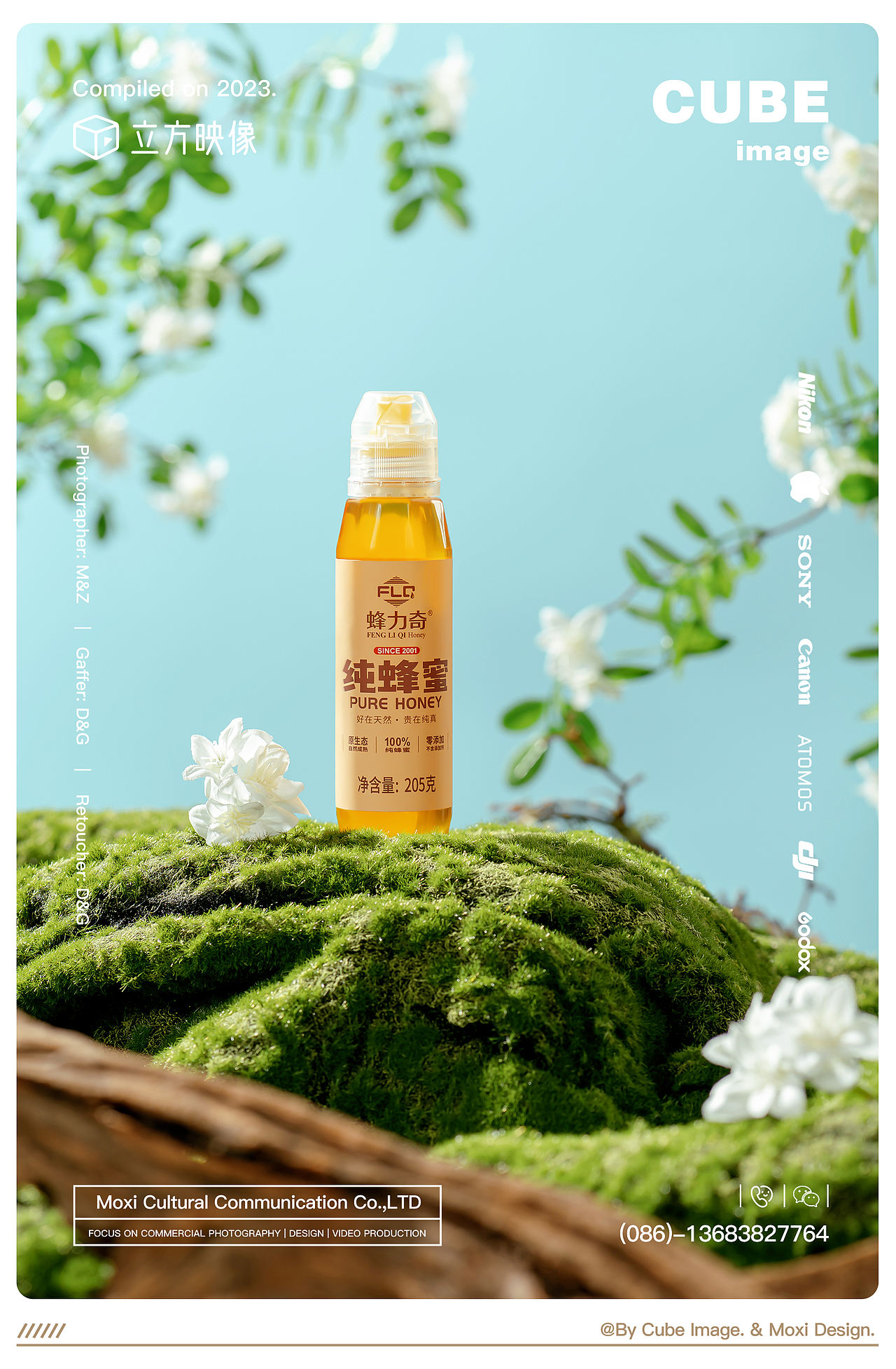 立方映像·电商产品拍摄案例——蜂蜜拍摄｜美食摄影（图ZMzQ1NTIwMjM2） - 产品摄影 - 站酷设计师立方映像产品摄影原创素材 - 站酷ZCOOL