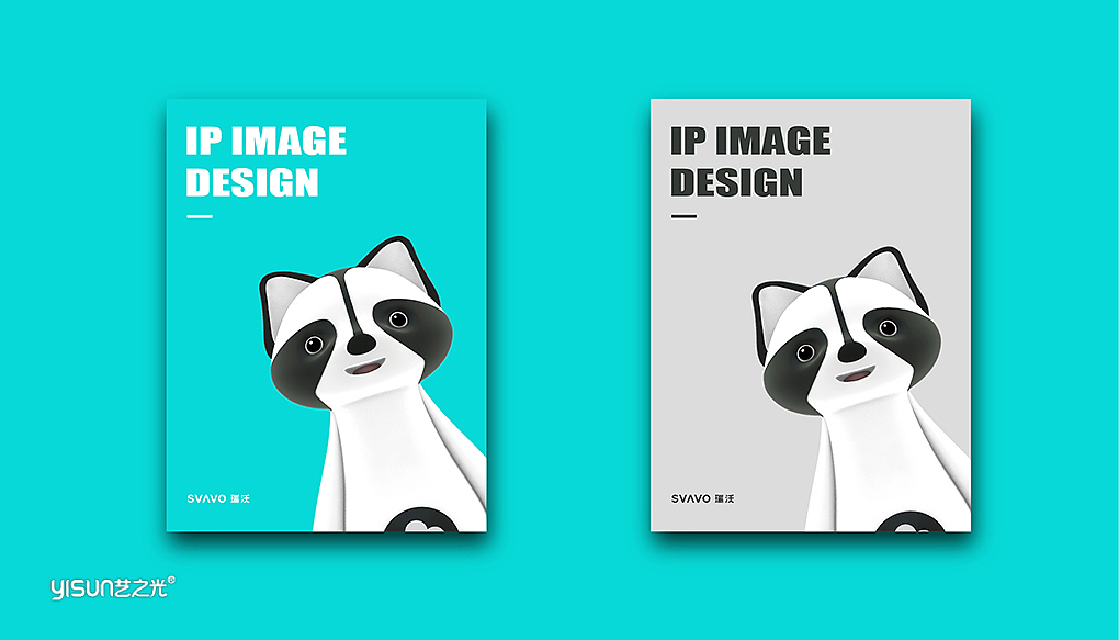 企业IP设计|艺之光原创分享