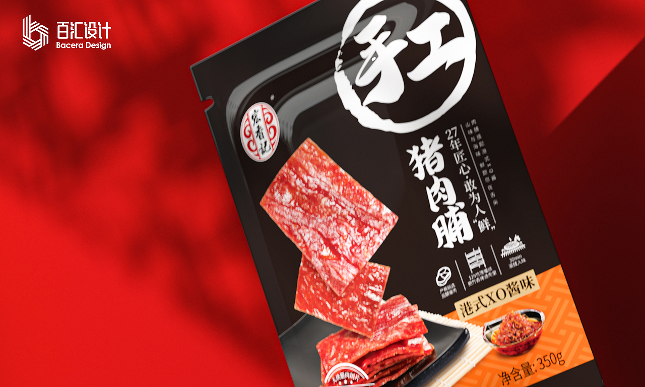 宏香記-豬肉脯包裝設(shè)計（圖ZMjk3OTAwNTA0） - 包裝 - 站酷設(shè)計師百匯品牌設(shè)計原創(chuàng)素材 - 站酷ZCOOL