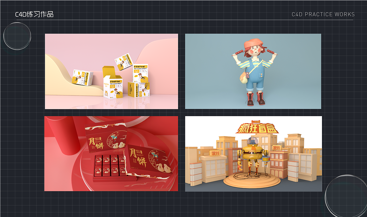 2022-个人作品合集整理