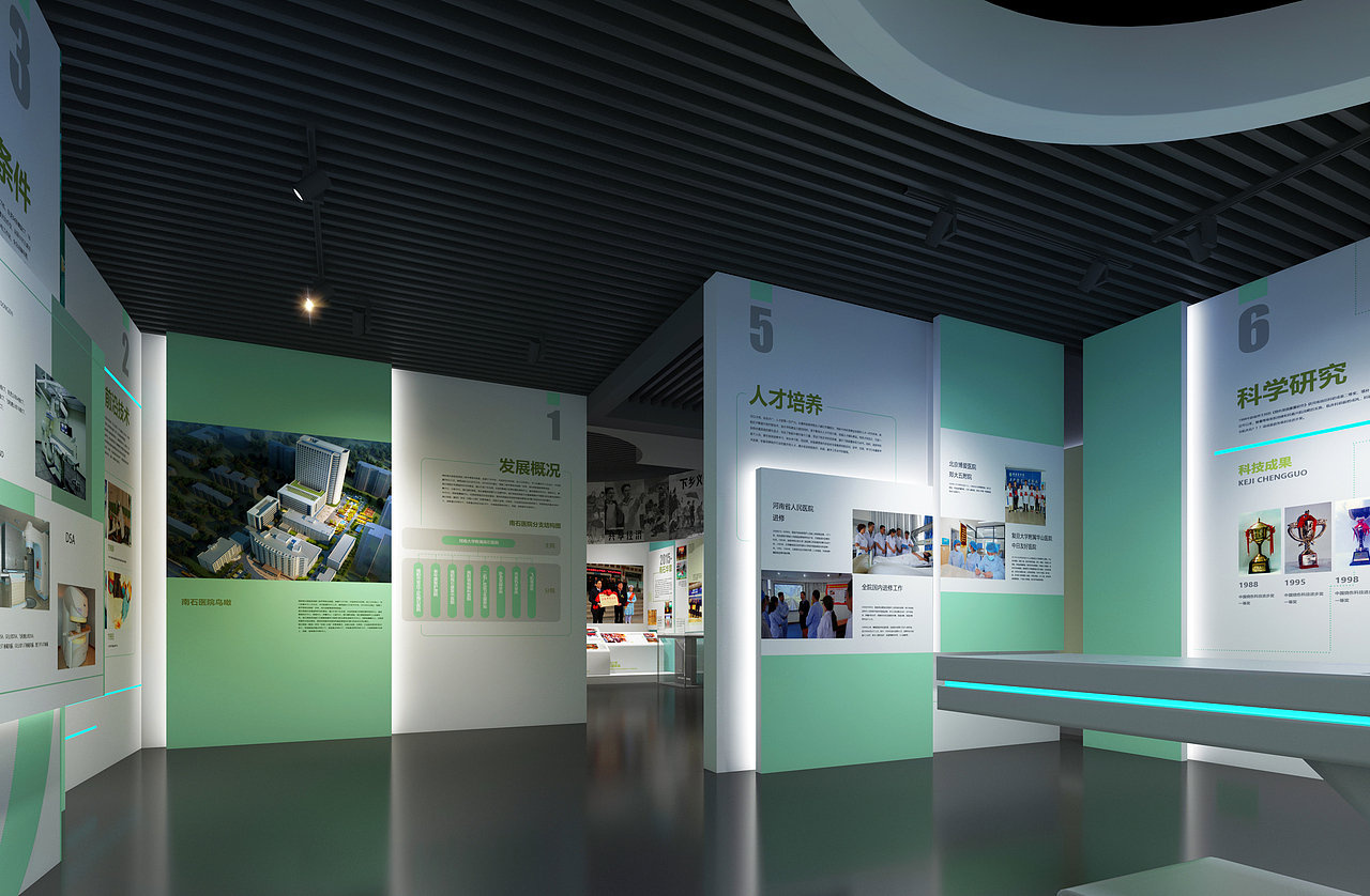 某医院院史馆设计方案