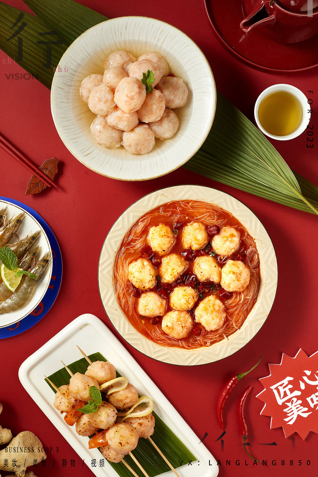 御鲜锋-电商套图拍摄（图ZMzI4OTEwNTU2） - 产品摄影 - 站酷设计师彳亍静物创意摄影原创素材 - 站酷ZCOOL