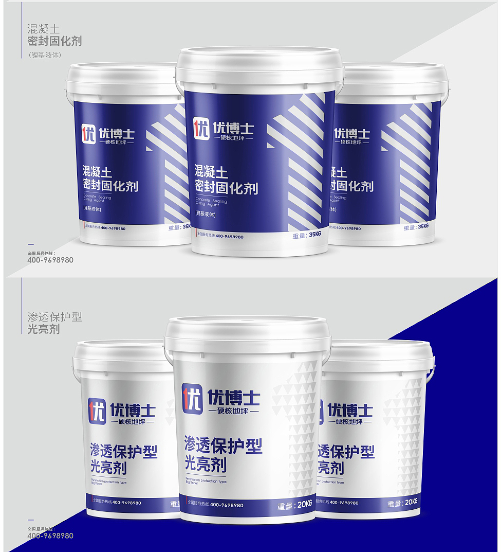 视维 × 优博士 | 品牌全案设计案例