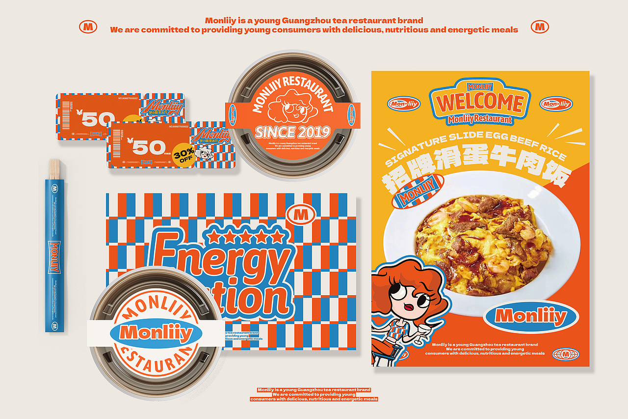 梦小丽茶餐厅 品牌策略设计全案