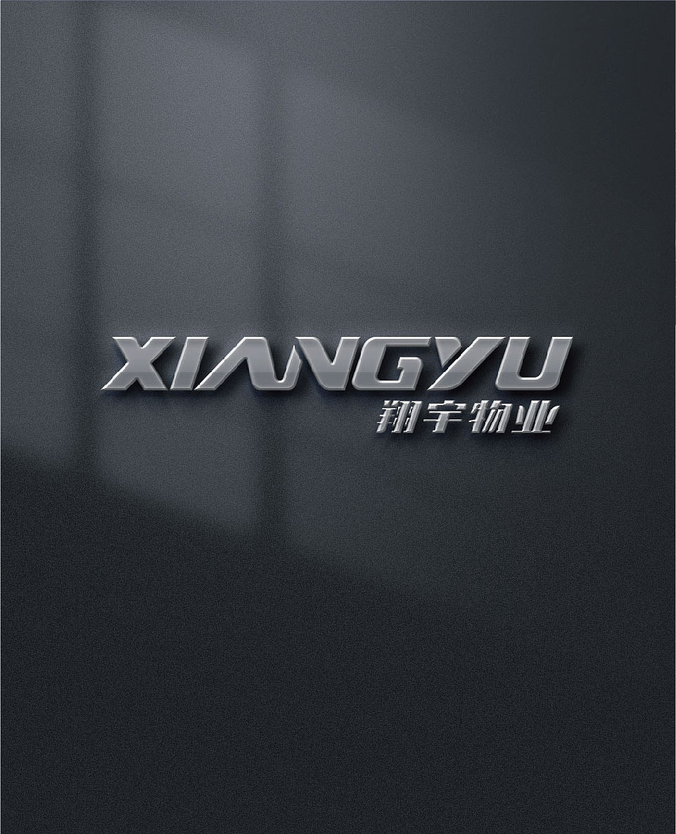 物业标志设计（图ZMzU0NDIzNTE2） - Logo - 站酷设计师言殳品牌设计原创素材 - 站酷ZCOOL