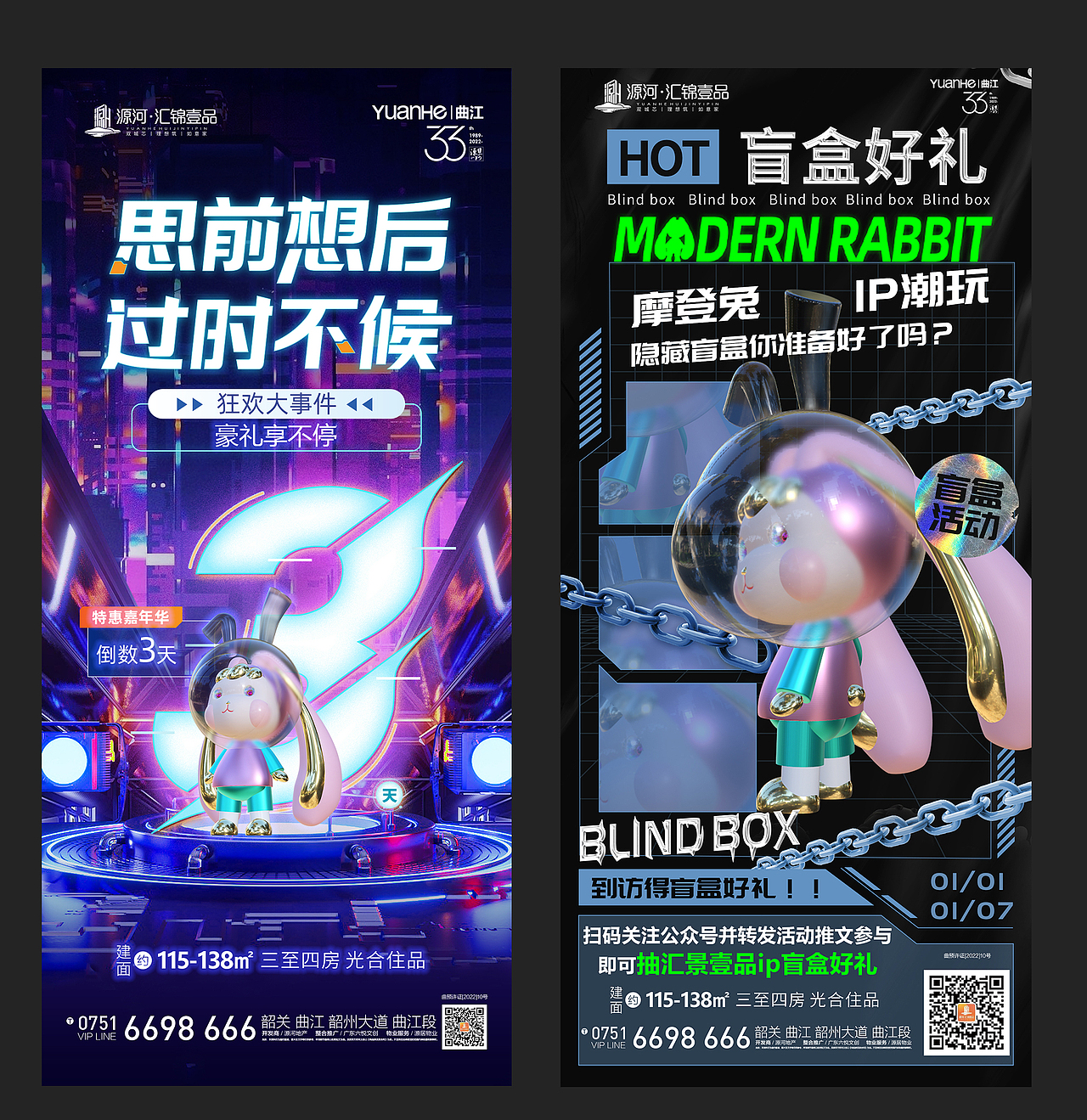 ip兔子兔子（飞机咻咻咻~）（图ZMzI0NzQyNTY0） - IP形象 - 站酷设计师Crazy疯蘑菇原创素材 - 站酷ZCOOL