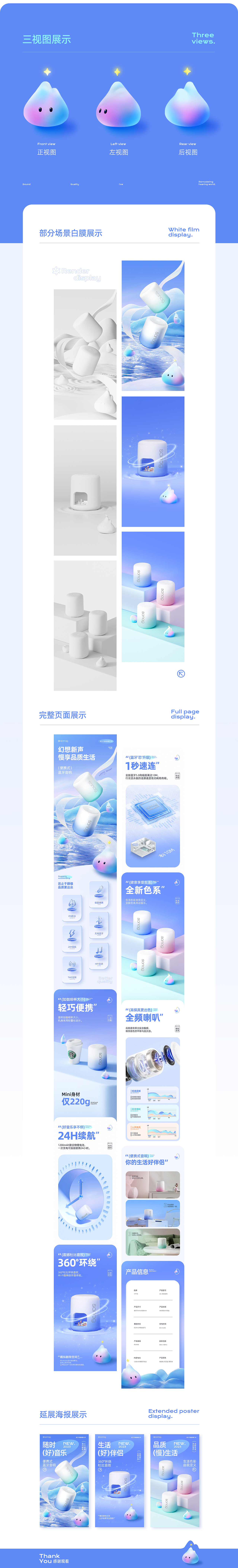 详情页全案X4{巧匠课堂}(图ZMzQ3NDI0MDYw) - 电商 - 站酷设计师巧匠小丑原创素材 - 站酷ZCOOL
