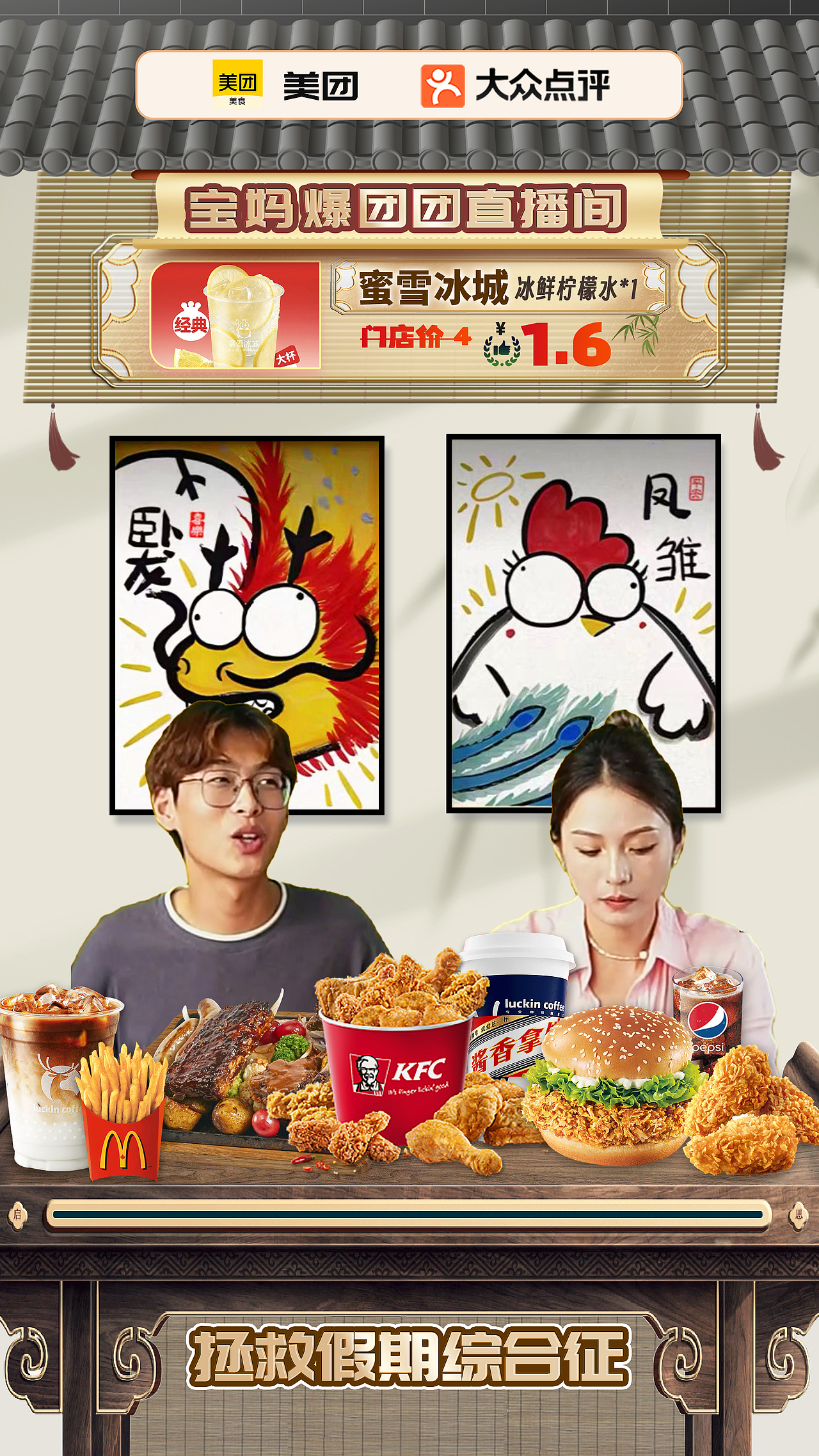 美团（图ZMzY5ODk1MTYw） - 海报 - 站酷设计师等至荼蘼原创素材 - 站酷ZCOOL