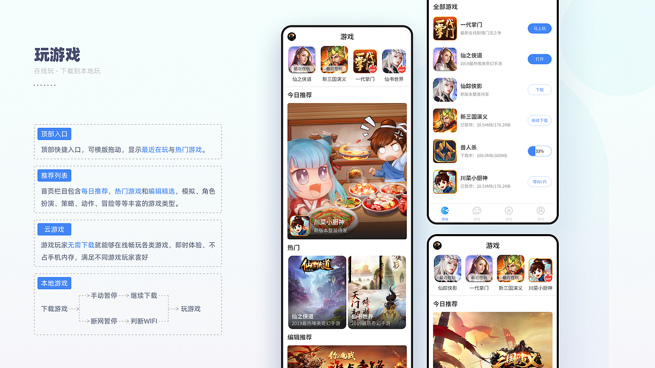 作品集-2023（图ZMzM3MjE4Mjg0） - APP界面 - 站酷设计师香菜沫儿原创素材 - 站酷ZCOOL