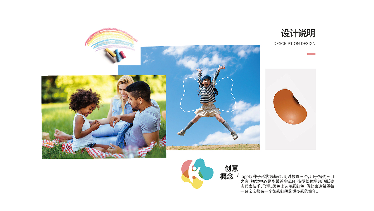 幼儿园logo设计（图ZMzU4MDMxMzQw） - Logo - 站酷设计师哏都设计青年原创素材 - 站酷ZCOOL