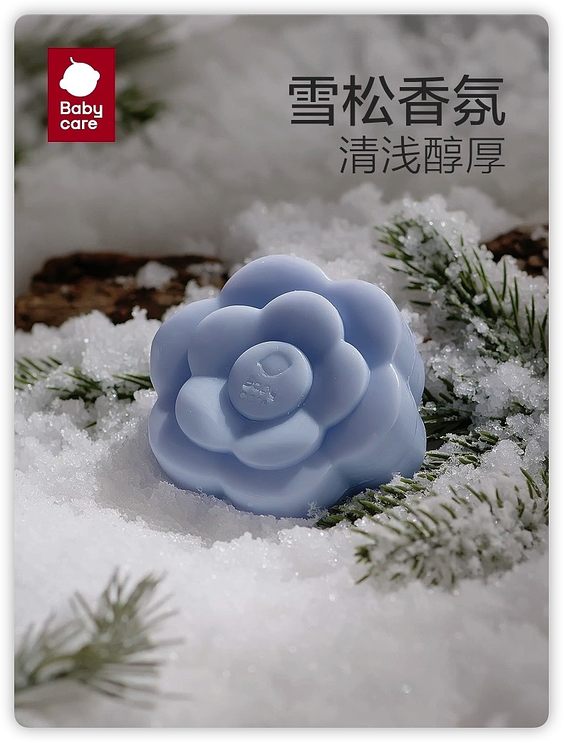 宝妈洗衣皂（图ZMzMzMDMxNzYw） - 短片 - 站酷设计师蒋啊明原创素材 - 站酷ZCOOL