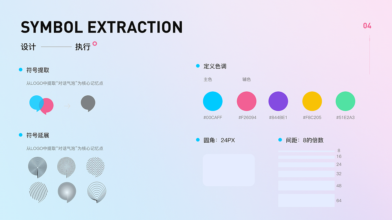 2023年作品集（图ZMzUxNjUzNDAw） - 其他UI - 站酷设计师丹子的小调原创素材 - 站酷ZCOOL