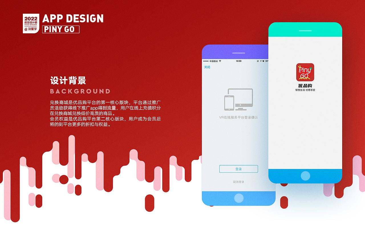 临摹优化（图ZMzAzMjY0NjIw） - APP界面 - 站酷设计师Malode原创素材 - 站酷ZCOOL