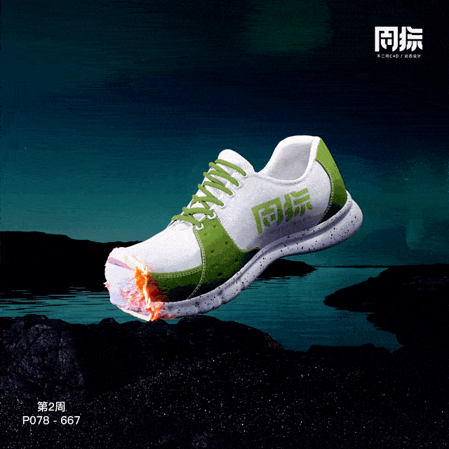 动态周练丨第2周优秀作品