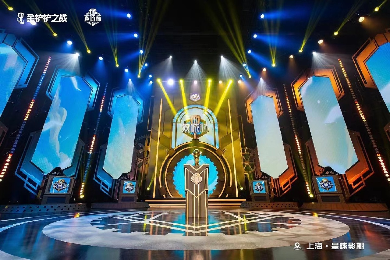 【金铲铲之战】双城杯