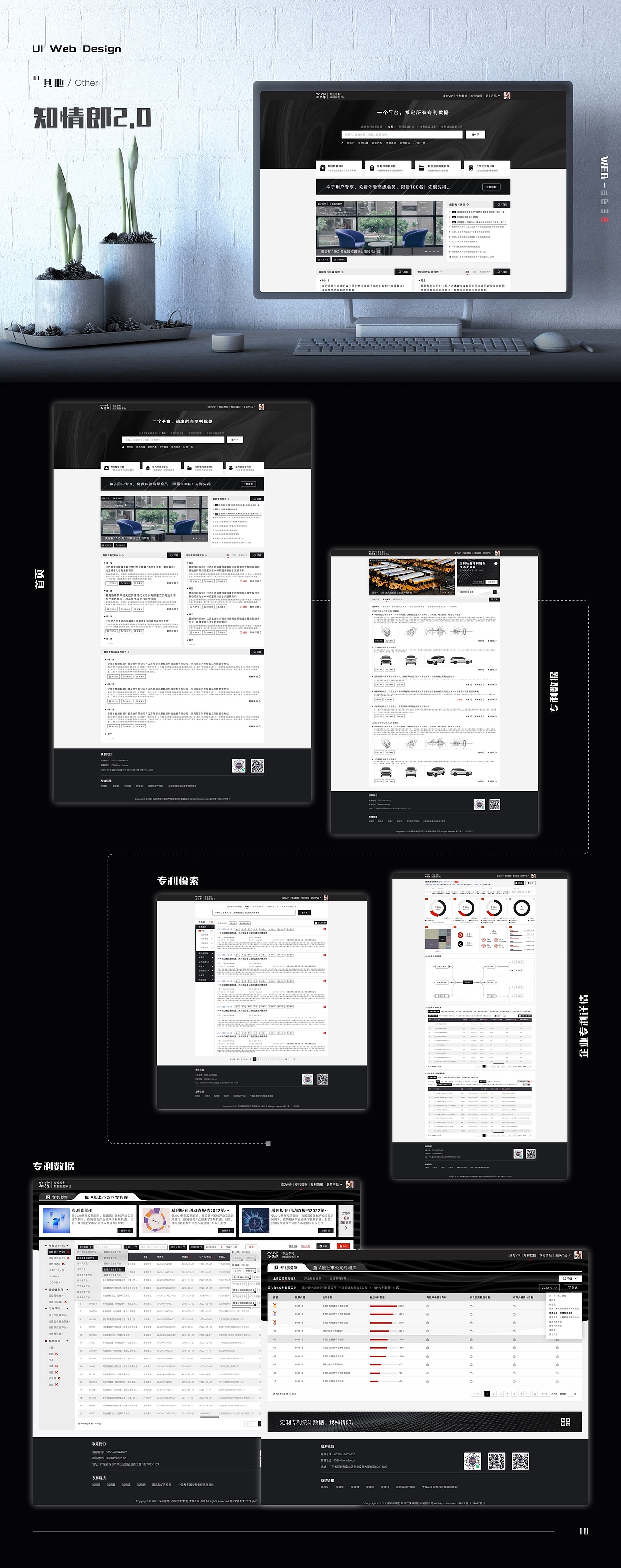 UI设计作品（图ZMzQxMzM2MTI4） - 软件界面 - 站酷设计师烬弯wdwf原创素材 - 站酷ZCOOL