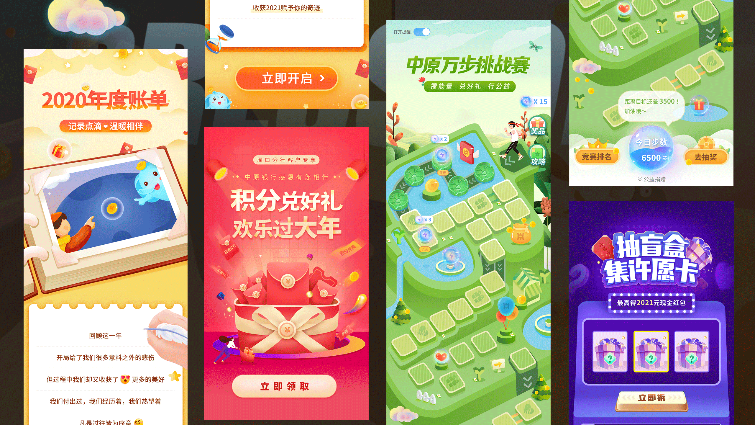 2025年ui作品集（图ZMzAxNDA0Nzgw） - APP界面 - 站酷设计师可爱多锦鲤原创素材 - 站酷ZCOOL