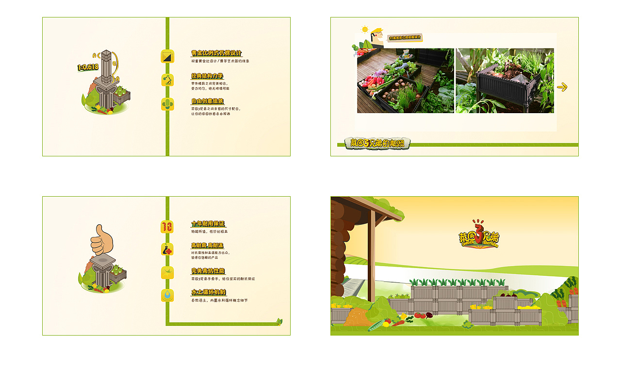 PPT Working Document 2014-2021