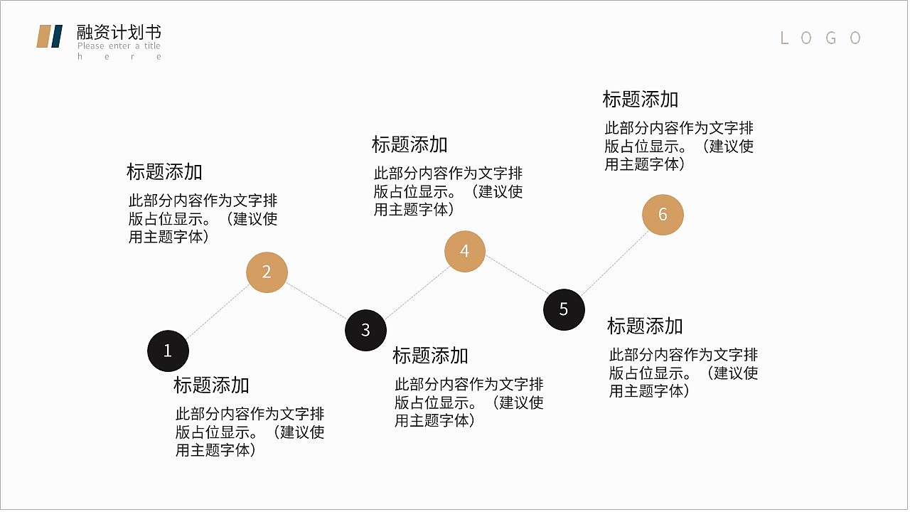 励志大气商务风公司部门工作总结汇报PPT模板