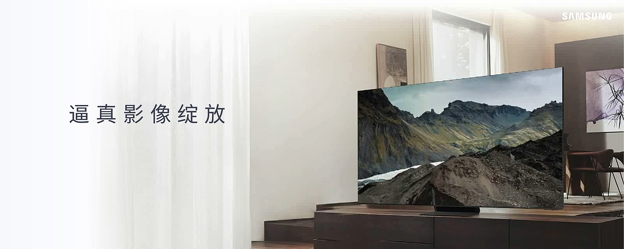三星8K电视(QLED)国内上市发布会keynote设计