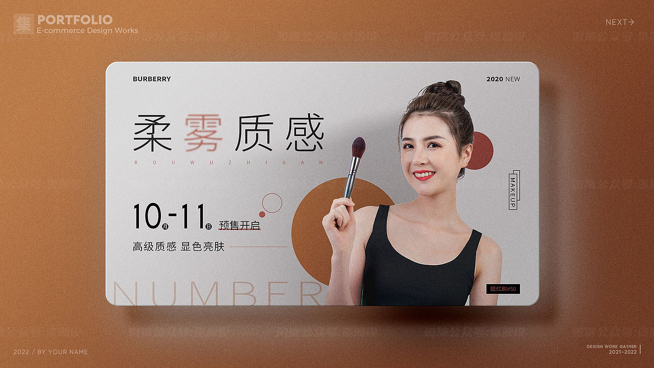 电商作品集（图ZMzE3MTQyMjk2） - 其他UI - 站酷设计师易拉宝Guan原创素材 - 站酷ZCOOL