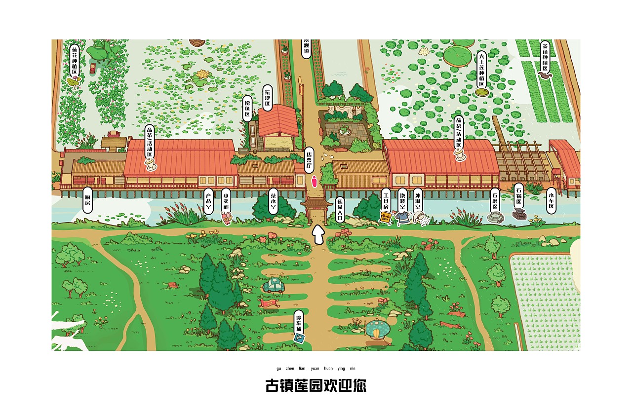 郭巨古镇莲园漫游地图（图ZMzUxODAyNzc2） - 商业插画 - 站酷设计师oRETRYo原创素材 - 站酷ZCOOL