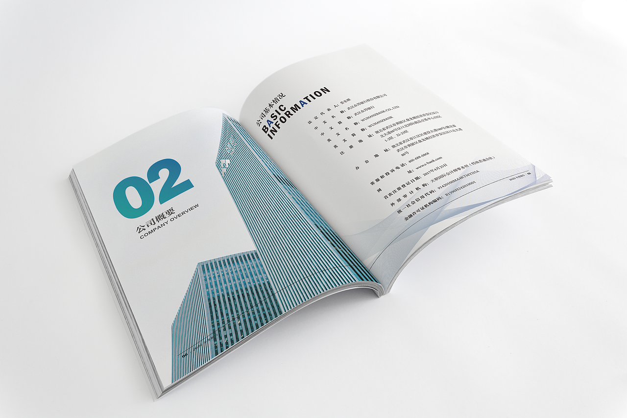 银行客户年刊（图ZMzQyMTgyMDc2） - 书籍/画册 - 站酷设计师宁馨01原创素材 - 站酷ZCOOL
